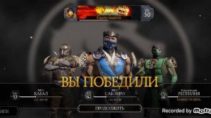 Топ 3 самых сильных персонажей в Mortal Kombat Mobile ( и не только)
