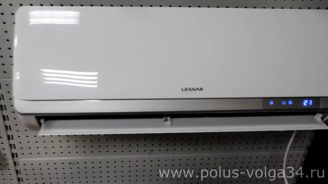 Lessar LuxAir смотреть онлайн