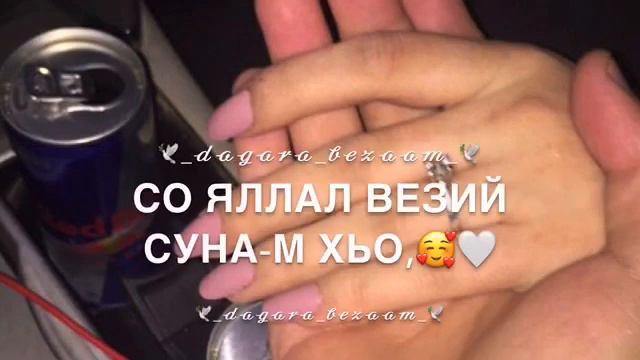 Для парня смотреть онлайн