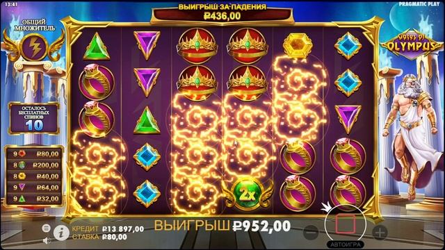Gates of olympus сливает | BeeWin | смотреть онлайн