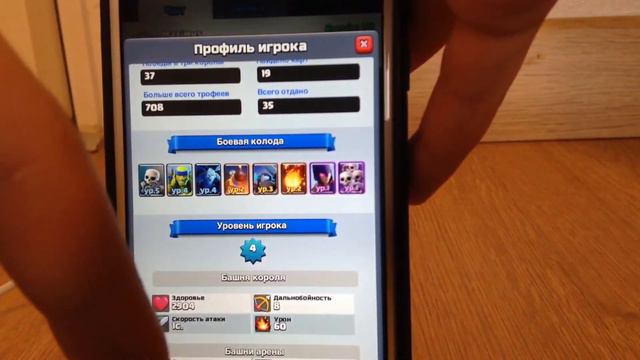 Clash Royale (Клаш Роуали) ОБЗОР НА ИГРЫ смотреть онлайн