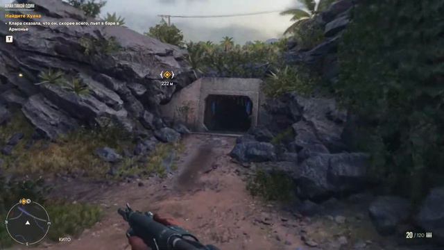 Начинаем проходить Фар Край 6. смотреть онлайн