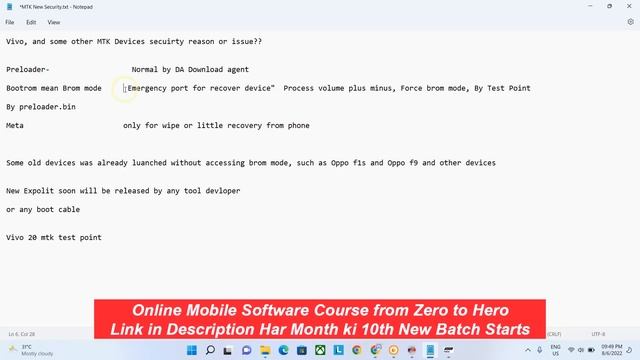 MTK New Secuirty Force Brom Mode Fail Solution | MTK New Update Auth Bypass New Security
