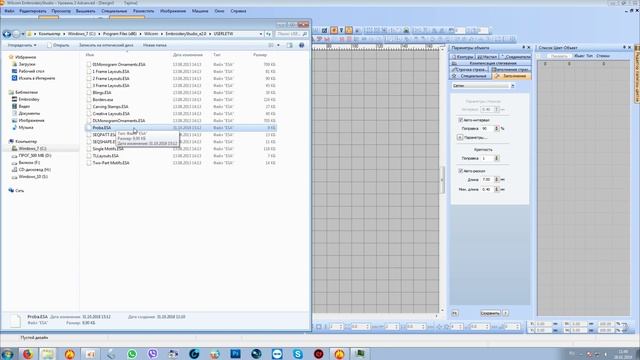 Как добавить новый вышивальный шрифт ESA в Wilcom