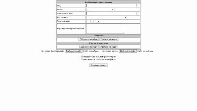 Установка и использование IE Tab в Google Chrome смотреть онлайн