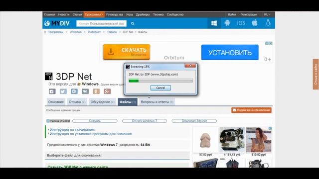 Гайд что делать если нет интернета после переустановки WINDOWS смотреть онлайн