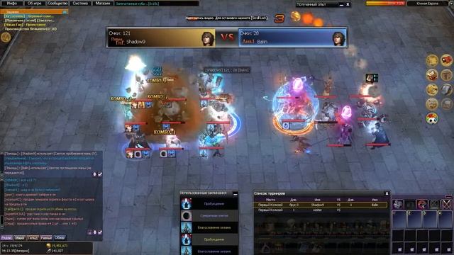 Atlantica Online Ru.1/2 Weekly EM 2014/07/13 смотреть онлайн