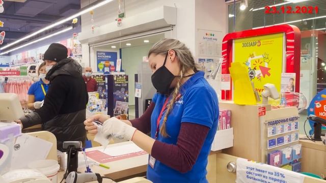 ДЕТСКИЙ МИР ПОДОЗРЕВАЛ БЛОГЕРА В КРАЖЕ И ВЫЗВАЛ ГБР/ПРИЕХАЛА ПОЛИЦИЯ И ОФОРМИЛА МАГАЗИН ЗА ПРОСРОЧК смотреть онлайн