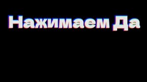 ? Гайд По Установке Celestial Recode? Полный Гайд Кряка Целестиал Рекод #celestialrecode #майнкрафт