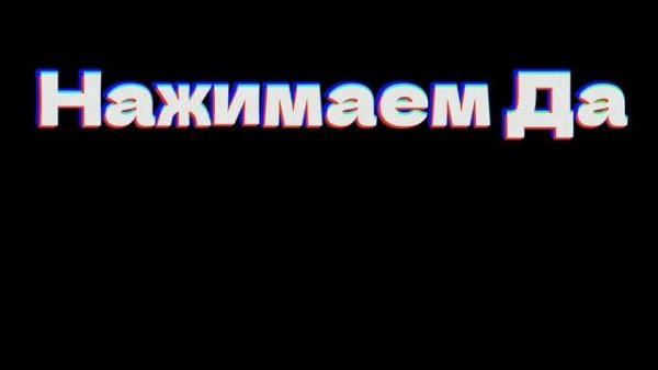 ? Гайд По Установке Celestial Recode? Полный Гайд Кряка Целестиал Рекод #celestialrecode #майнкрафт