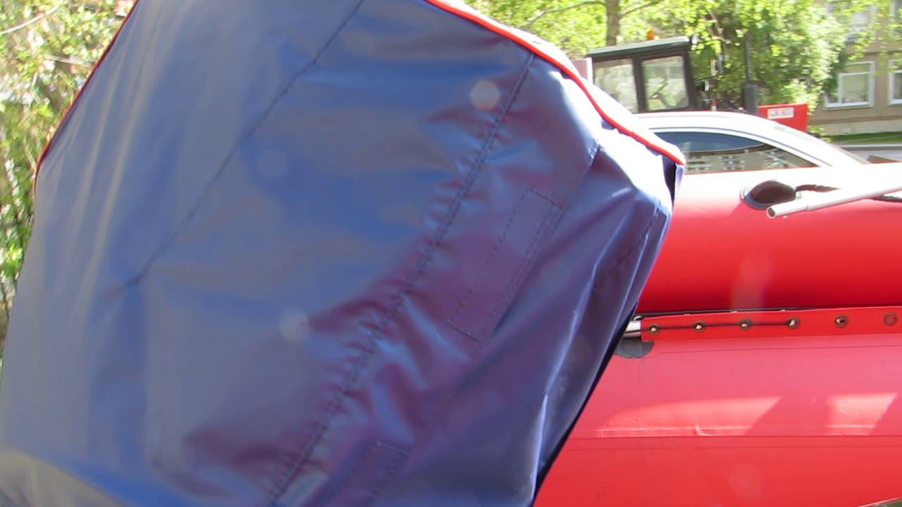 Чехол для лодочного мотора с водометной насадкой смотреть онлайн