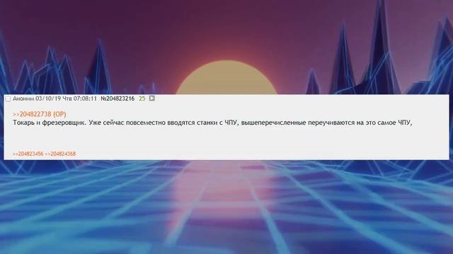 [ДВАЧ] КАКИЕ ПРОФЕССИИ СКОРО ИСЧЕЗНУТ? смотреть онлайн