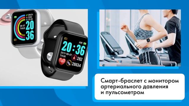 Смарт часы Y68 смотреть онлайн