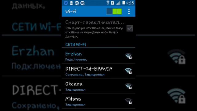 Как можно скачать антивирур смотреть онлайн