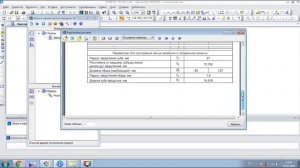 Чертеж звездочки.Расчет цепной передачи