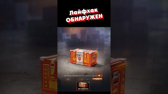 ЛАЙФХАК с отмычками смотреть онлайн