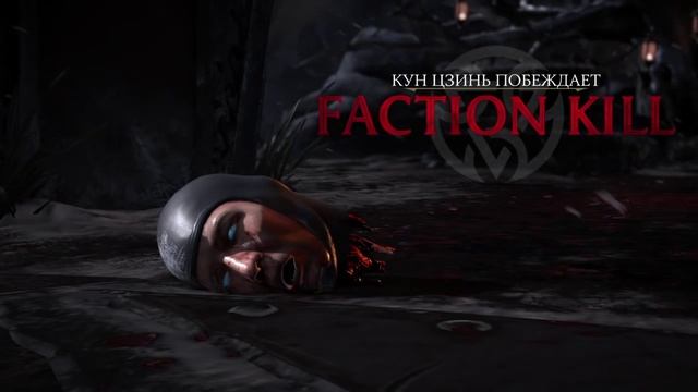 Mortal Kombat X Tower - KUNG JIN (RUS) смотреть онлайн