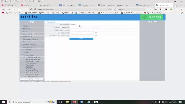 Netis N2 Router Static I P Configuration смотреть онлайн