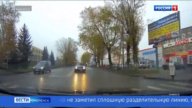 Видео в соцсетях принесет смоленскому водителю штраф смотреть онлайн