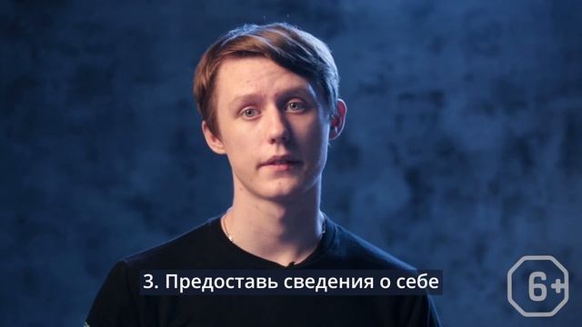 Блокируем двойника ?! Как поступить, если профиль скопировали ? смотреть онлайн