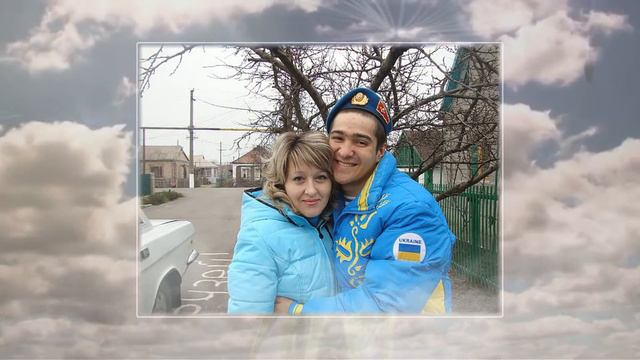 милому Алёшеньке