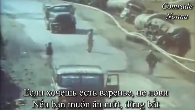 Если хочешь есть варенье, не лови - If You Want to Eat The Jam, Don't Catch [Lyrics and Vietsub] смотреть онлайн