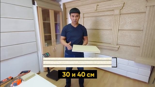 Что такое термопанели? смотреть онлайн