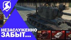 А ТЫ ПОЛУЧИЛ САМЫЕ ЗАБЫТЫЕ И РЕДКИЕ ТАНКИ В ВОТ БЛИЦ? / TANKS BLITZ / WOT BLITZ