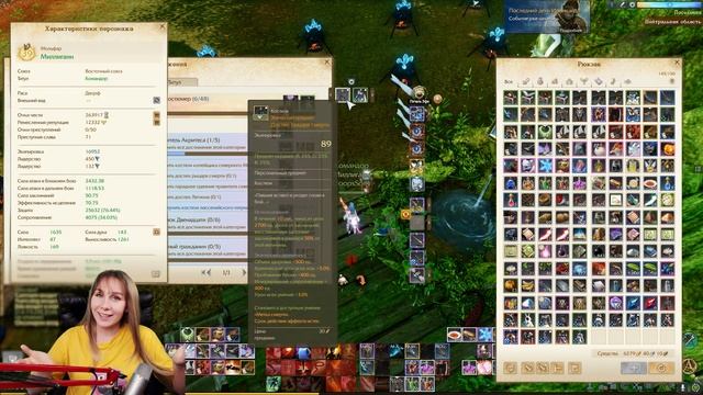 Обновление Archeage 8.0.3 Хорошие подарки. Новый данж и новый боевой пропуск. смотреть онлайн