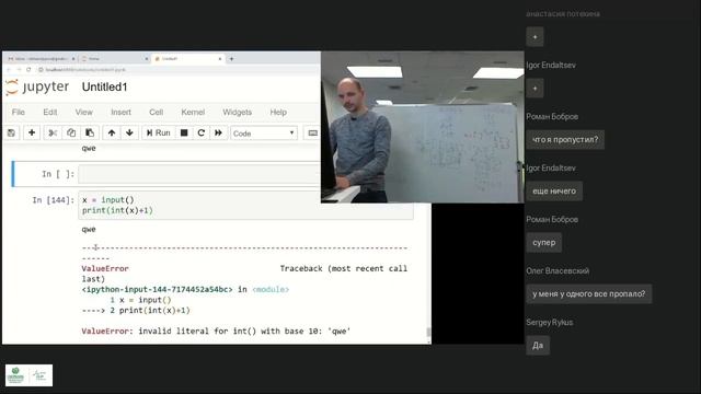 DataAnalyst Лекция 2 смотреть онлайн