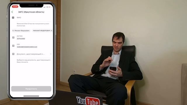 Руководство К Мастерству