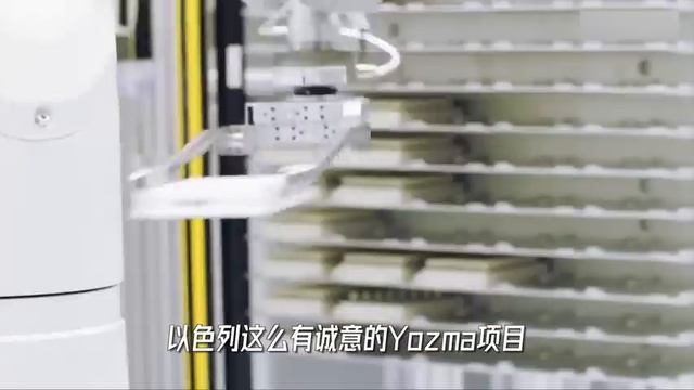 一口气了解以色列经济 смотреть онлайн
