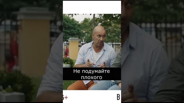 Харламов ищет смешное в О чём говорят мужчины 2 смотреть онлайн