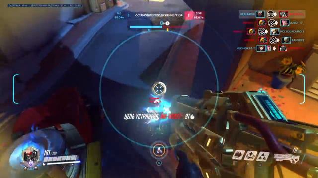 Overwatch Soldier Highlight 5 kills смотреть онлайн