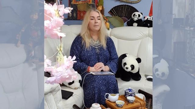 О природе чая: ян и инь. Рассказывает Мастер Ольга Гомон