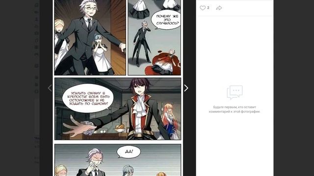 ОЗВУЧКА МАНГИ Скачок в будущее: 3000 год нашей эры 101 глава смотреть онлайн