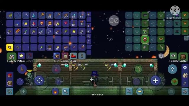 играем в Terraria // призыватель #3. смотреть онлайн