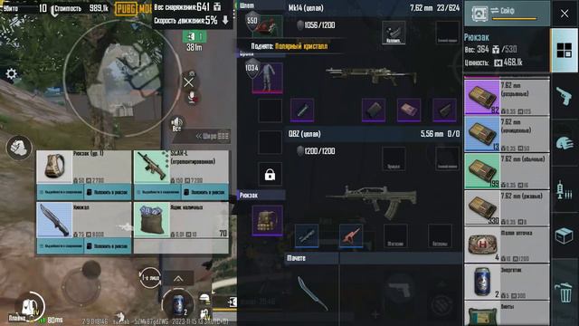 ОТКРЫЛ ЧЁРНОЕ ПИСЬМО И ПОЛУЧИЛ.. METRO ROYALE смотреть онлайн