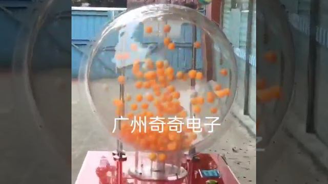 P600L，吹气摇奖机。彩票摇珠机。搅珠机，浮球机 смотреть онлайн