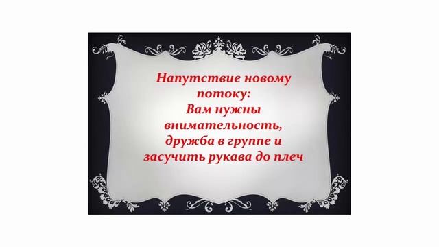 28.07.17. Выпускной первого потока тренинга "Продажи под Микроскопом" смотреть онлайн