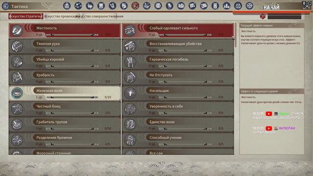 Myth Of Empires Развитие гильдии (вдвоем)