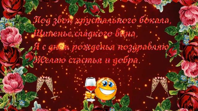 С днём рождения любимая группа БЕРЕГА ЛЮБВИ автор ролика OLGA RUDEHOK смотреть онлайн