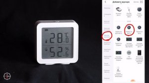 Умный Wi Fi Датчик температуры и влажности ⚡Tuya, Smart Life, Alexa, Google Assistant