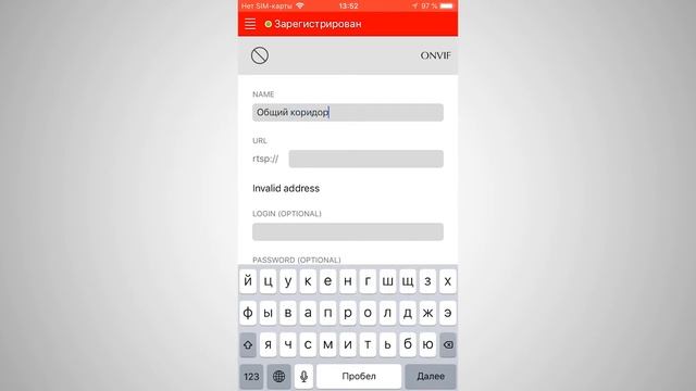 Додавання SIP номеру в BAS-IP Intercom смотреть онлайн