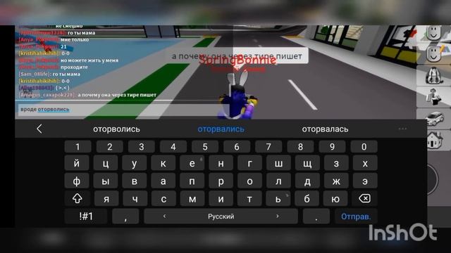 история в Brookhaven:вирус /roblox смотреть онлайн