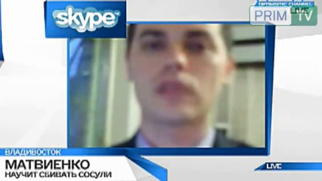 Тетя Валя взяла шефство над мэром Владивостока смотреть онлайн