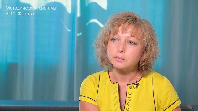 Учителя о системе Жохова: Любой сможет работать по этой технологии. смотреть онлайн