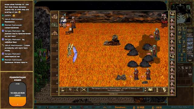 HEROES 3 ~ METATAXER'S REVENGE 200% [EXPERT] [Final] смотреть онлайн