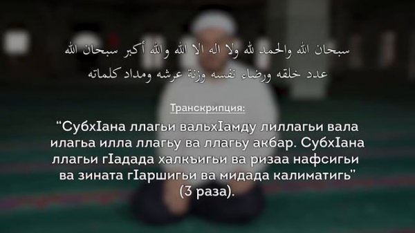 КАК СОВЕРШИТЬ ТАРАВИХ-НАМАЗ?