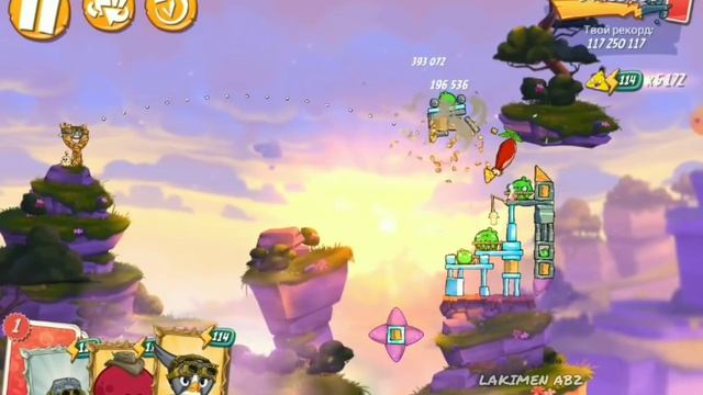 angry birds 2 clan battle 18.04.2021 Bubbles ×3 (5 times) смотреть онлайн